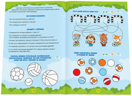 Настольная игра Страсти Мордасти. Терапевтические сказки Board Games Do Joy