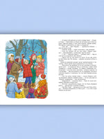 Ошибаются даже кошки. Лукас Ольга Printed books Речь