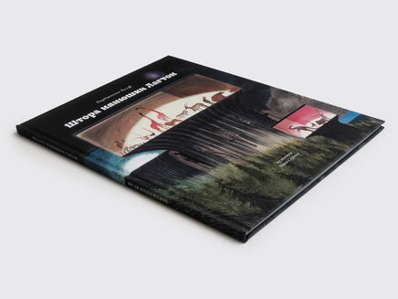 Штора нянюшки Лагтон. Вулф В. Printed books Подписные издания