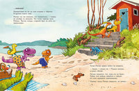 Друзья динозаврики. Заплыв Printed books Мелик Пашаев