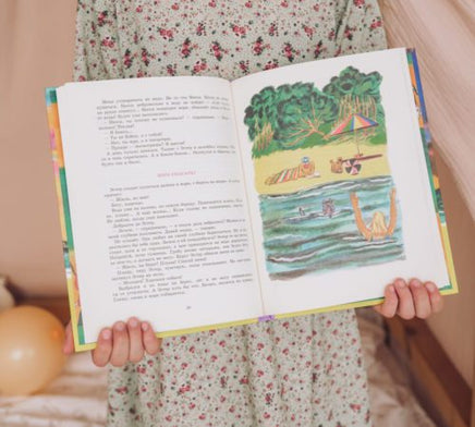 Здравствуй, я тебя знаю! Printed books Мелик Пашаев