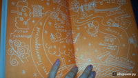 Мария Парр. Тоня Глиммердал Print Books Самокат