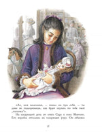 Маленькая принцесса. Серия 100 лучших книг Printed books СТРЕКОЗА