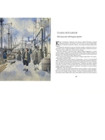 Остров сокровищ. Серия 100 лучших книг Printed books СТРЕКОЗА