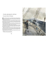 Остров сокровищ. Серия 100 лучших книг Printed books СТРЕКОЗА