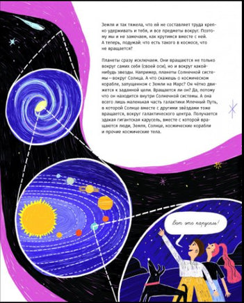 118 ЭЛЕМЕНТОВ: Как люди, созданные из клеток Printed books Абраказябра