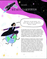 118 ЭЛЕМЕНТОВ: Как люди, созданные из клеток Printed books Абраказябра