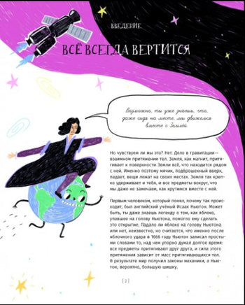 118 ЭЛЕМЕНТОВ: Как люди, созданные из клеток Printed books Абраказябра