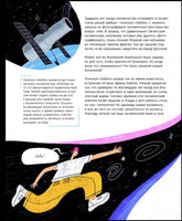 118 ЭЛЕМЕНТОВ: Как люди, созданные из клеток Printed books Абраказябра