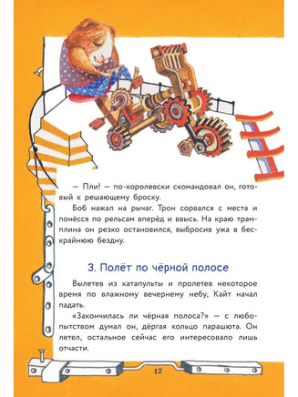Уж-ас в криминальных сводках АСТ