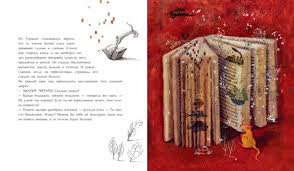 Хватит читать! Клэр Гратья Printed books Редкая Птица