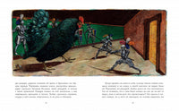 Чёрная курица, или Подземные жители (иллюстр. М. Бычкова) Printed books МАХАОН