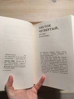 Сиди и смотри Printed books Самокат
