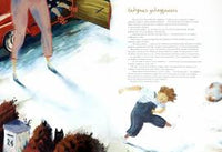 Лилли и Макс в бабушкином мире Printed books Редкая Птица