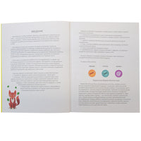Метод Монтесcори. Развитие через игру. В лесу. Активити с наклейками Printed books Мозаика-Синтез