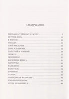 Рассказы. А. Чехов Printed books Нигма