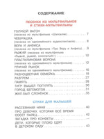 Птичий рынок. Весёлые стихи. Эдуард Успенский Малыш
