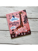 Пляцковский М. Я на облаке летал Printed books Росмэн