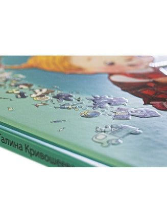 Печалькина Математика. Игорь Шляпка Printed books Ясень и Бук