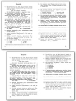 Тренажёр по чтению 3 кл И.В. Клюхина Printed books Вакоша