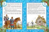 365 сказок на круглый год Printed books Росмэн