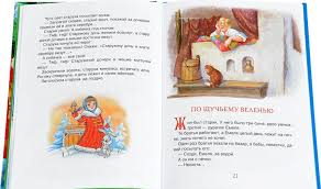 365 сказок на круглый год Printed books Росмэн