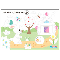 Школа Семи Гномов. Стартовый набор. 2+ Printed books Мозаика-Синтез