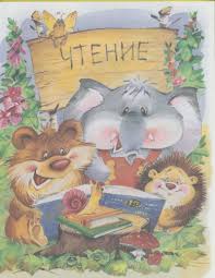 Познавайка, готовимся к школе. Крюкова Т. Printed books Аквилегия