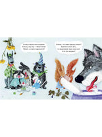 Познавательные истории. Про собачек. Самое известное и неизвестное. Printed books BHV