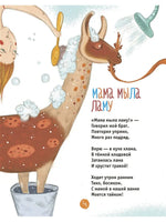 Современные писатели детям. Созвездие Большой Капусты. Printed books BHV