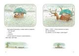 Шустрик и Тишка. Мозер Эрвин Printed books Мелик Пашаев