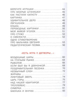 Птичий рынок. Весёлые стихи. Эдуард Успенский Малыш