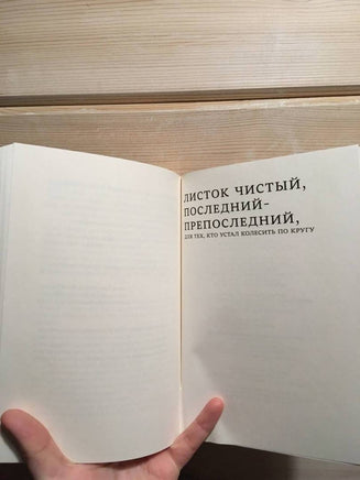 Сиди и смотри Printed books Самокат