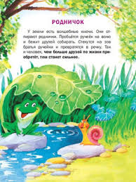 Познавайка, готовимся к школе. Крюкова Т. Printed books Аквилегия