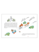 Питцорно Б. Джулия Гав и Феликс Мяу Printed books Росмэн