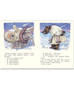 Рукавичка. Турков Владимир Речь