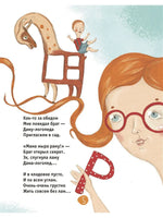 Современные писатели детям. Созвездие Большой Капусты. Printed books BHV
