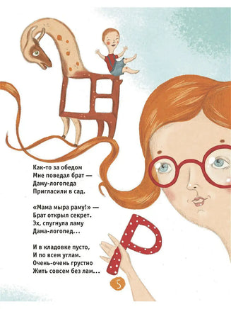 Современные писатели детям. Созвездие Большой Капусты. Printed books BHV