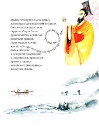 Ореховая история, увиденная во сне. Н. Марачковская; Printed books Редкая Птица