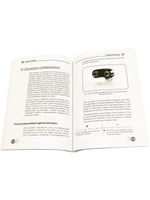 Привет, робот! Моя первая книга по робототехнике Printed books BHV