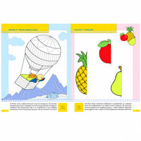 Школа Семи Гномов. Стартовый набор. 4+ Printed books Мозаика-Синтез