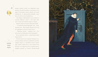 Дж. Роулинг. Сказки Барда Бидля Printed books МАХАОН