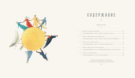 Дж. Роулинг. Сказки Барда Бидля Printed books МАХАОН