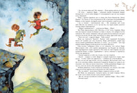 Рони, дочь разбойника МАХАОН