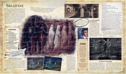 Спиритология. Всё о призраках, духах и привидениях Printed books МАХАОН