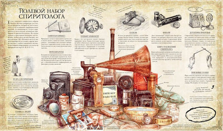 Спиритология. Всё о призраках, духах и привидениях Printed books МАХАОН