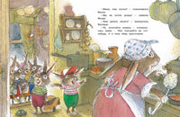 Сказки ко дню рождения. Весёлые истории для малышей Printed books МАХАОН
