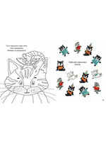 Познавательные истории. Про котиков. Самое известное и неизвестное. BHV