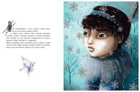 Последний из волков. Себастьян Перез Printed books Редкая Птица