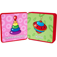 Мой первый словарик (EVA) Игрушки Мозаика-Синтез